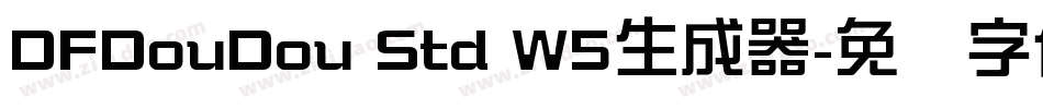 DFDouDou Std W5生成器字体转换